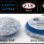 The Rupes 9.BW70H 2" Blue Coarse Wool Polishing Pad is NOT the typical fluffy & puffy wool pad. Two string lengths are utilized: the longer set measures 3/8" length (9.5mm). A second set of shorter wool strings populate the void areas, and support the longer strings.<br/><br/>This is a very comfortable pad to use, although it can feel a bit more squirrely that its yellow counterpart, the Rupes 9.BW70M 2" Medium Wool Polishing Pad. BIGFOOT.<br/><br/>Actual dimensions:<br/>(Velcro: 2-1/8" | 54mm) • (Pad Face: 2-5/8" | 67mm) • (String Length: 3/8" | 9.5mm)<br/><br/>